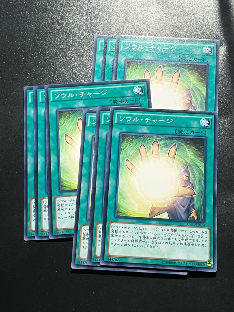 Yu-Gi-Oh Studio 9 cards Soul Charge Normal JP014