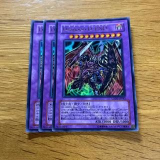 Destiny End Dragoon Ultra Rare JP042 1枚