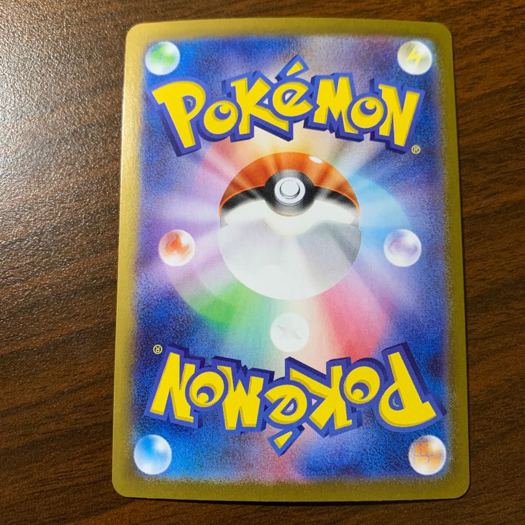 Raichu (Miller) U 015/071 1枚