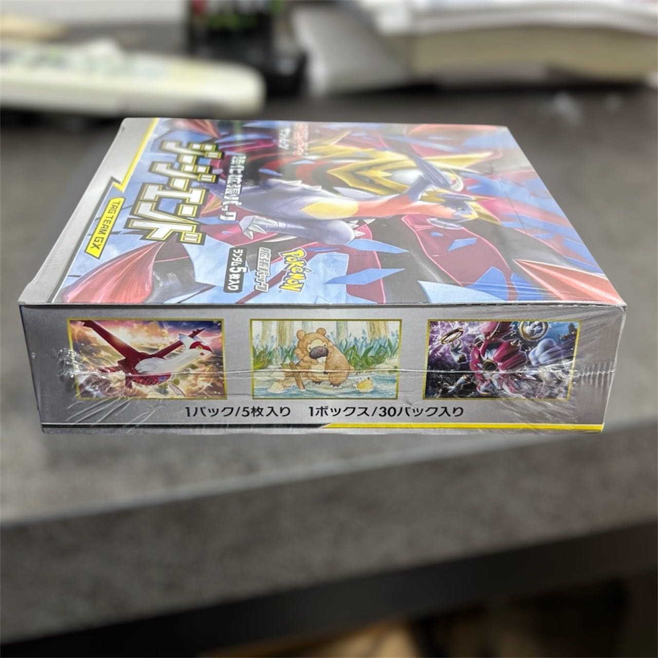 ジージーエンド 未開封BOX  1BOX