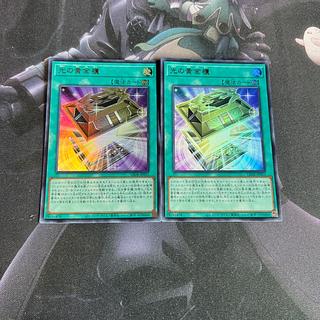 光の黄金櫃 UR」の激安通販 | magi 光の黄金櫃 UR」の激安通販 | magi