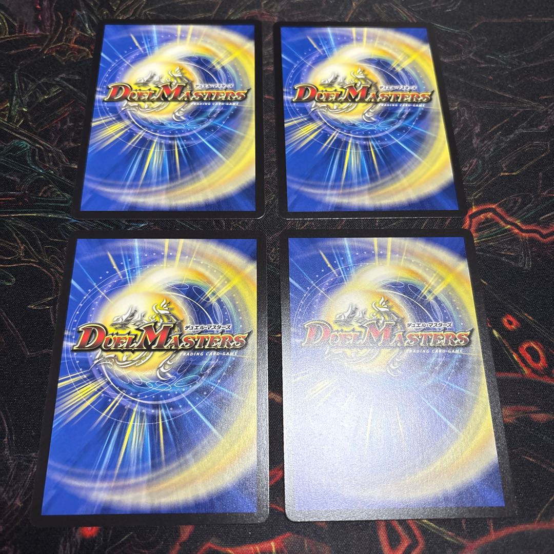 [4 sheets] Neo Bolshack Dragon｜Bolshack Xorn (Cara Premium Treasure) C-foil TD23/TD23 4枚