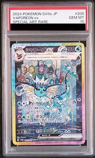 [PSA10] Vaporeonex SAR 205/187