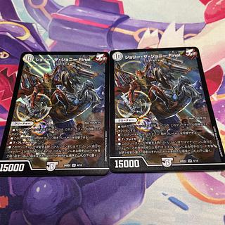 ジョリー・ザ・ジョニー Final SR 4/16