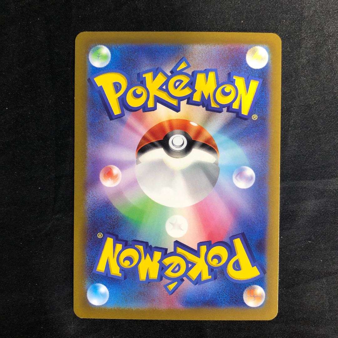 Tetsunowadachi ex SAR 103/078