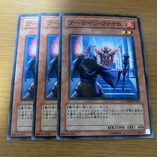 Arcane Apprentice Normal JP022 3枚