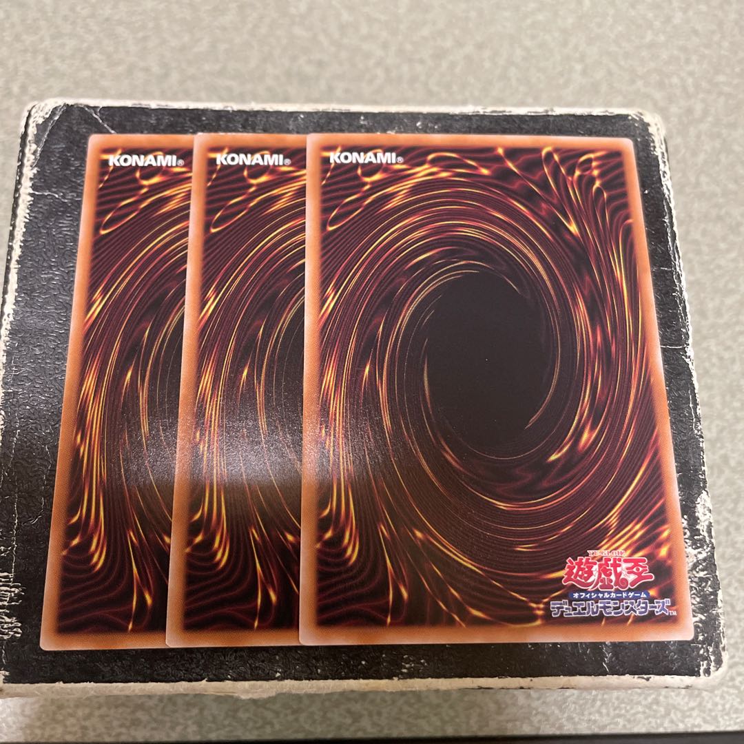 set of three Dragon Burial Lord-Vibreal Ultra Rare WPP5-JP042 1枚