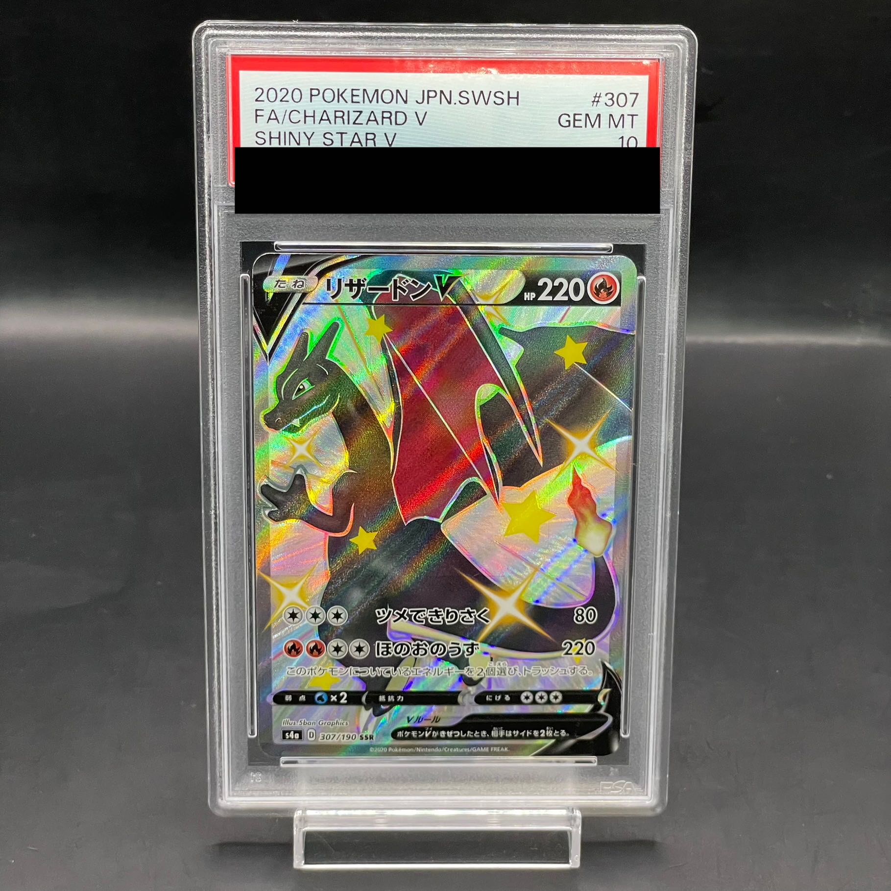 PSA10] CharizardV SSR 307/190
