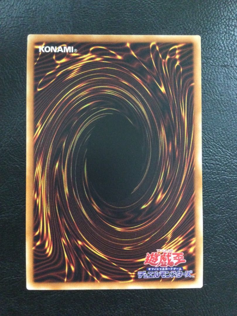 ③ (傷有り) 閃刀姫-レイ 20thシークレットレア JPC02