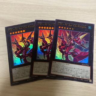 Chaos Exceeds Nephil Asylum Chaos Knight 3 copies