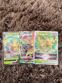 LeafeonV VMAX VSTAR 1枚