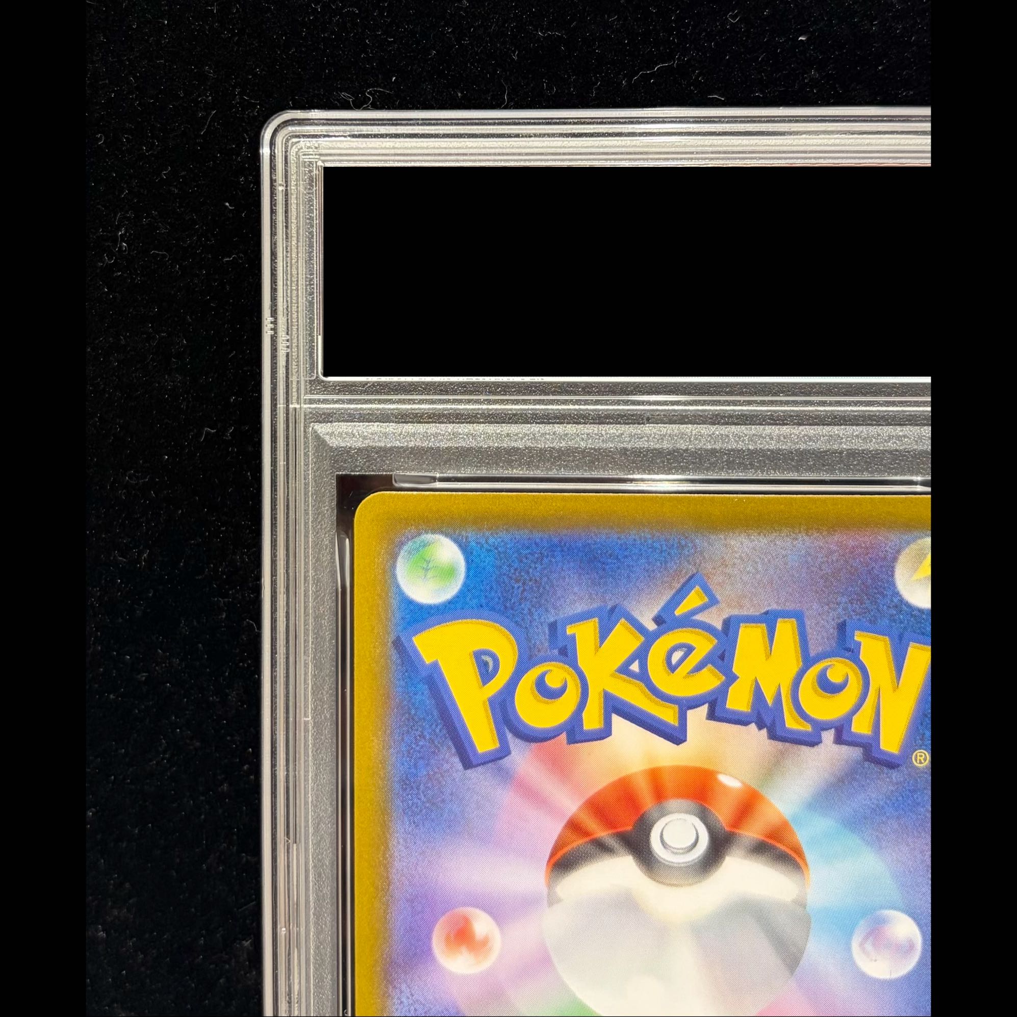 【PSA10】メガリザードンXex SAR 110/080 1枚