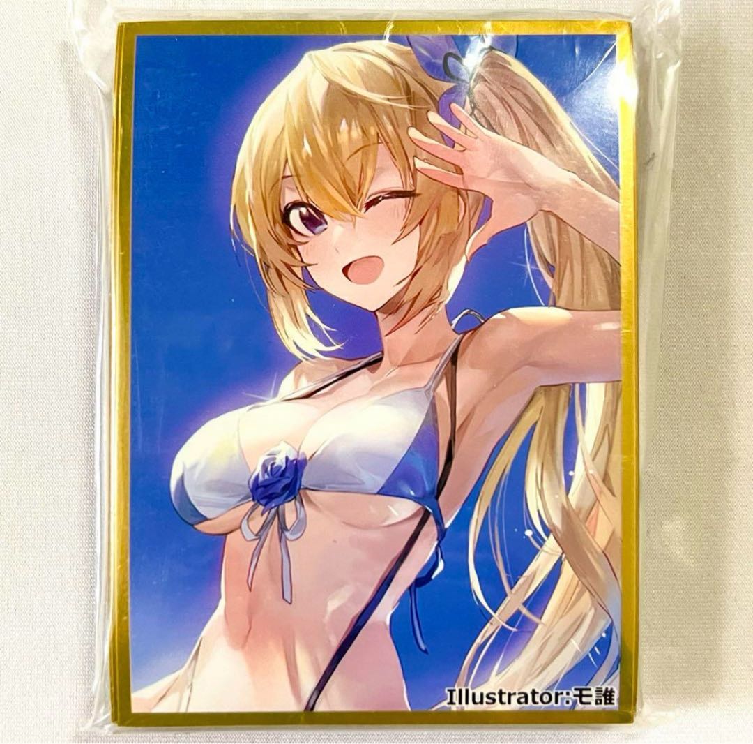 Vtuber Miraiakari Water Clothing Summer Umi White Tsume Grass Character Sleeve