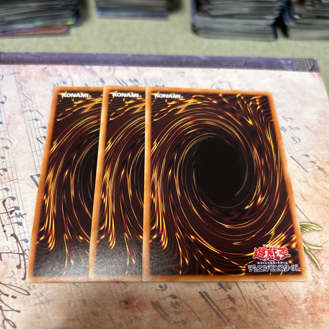 Card of Demise Super Rare JP036 3枚