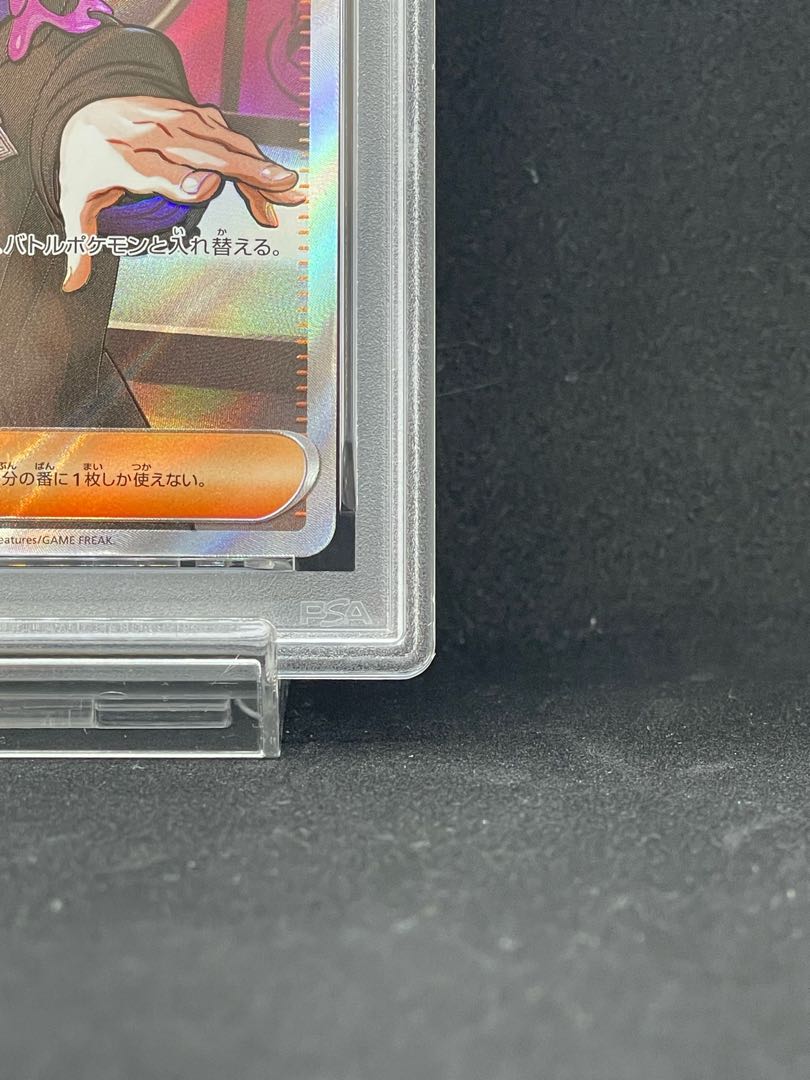 【PSA10】ボスの指令[カラスバ](SR仕様) S-TD 760/742 1枚