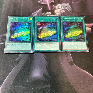 Cynet Mining Ultra Rare A-836