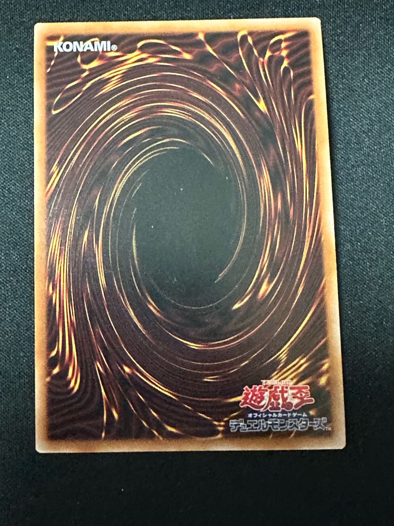 列車　エルドリッチ 終戒超獸-ヴァルドラス ウルトラレア LEDE-JP045 1枚