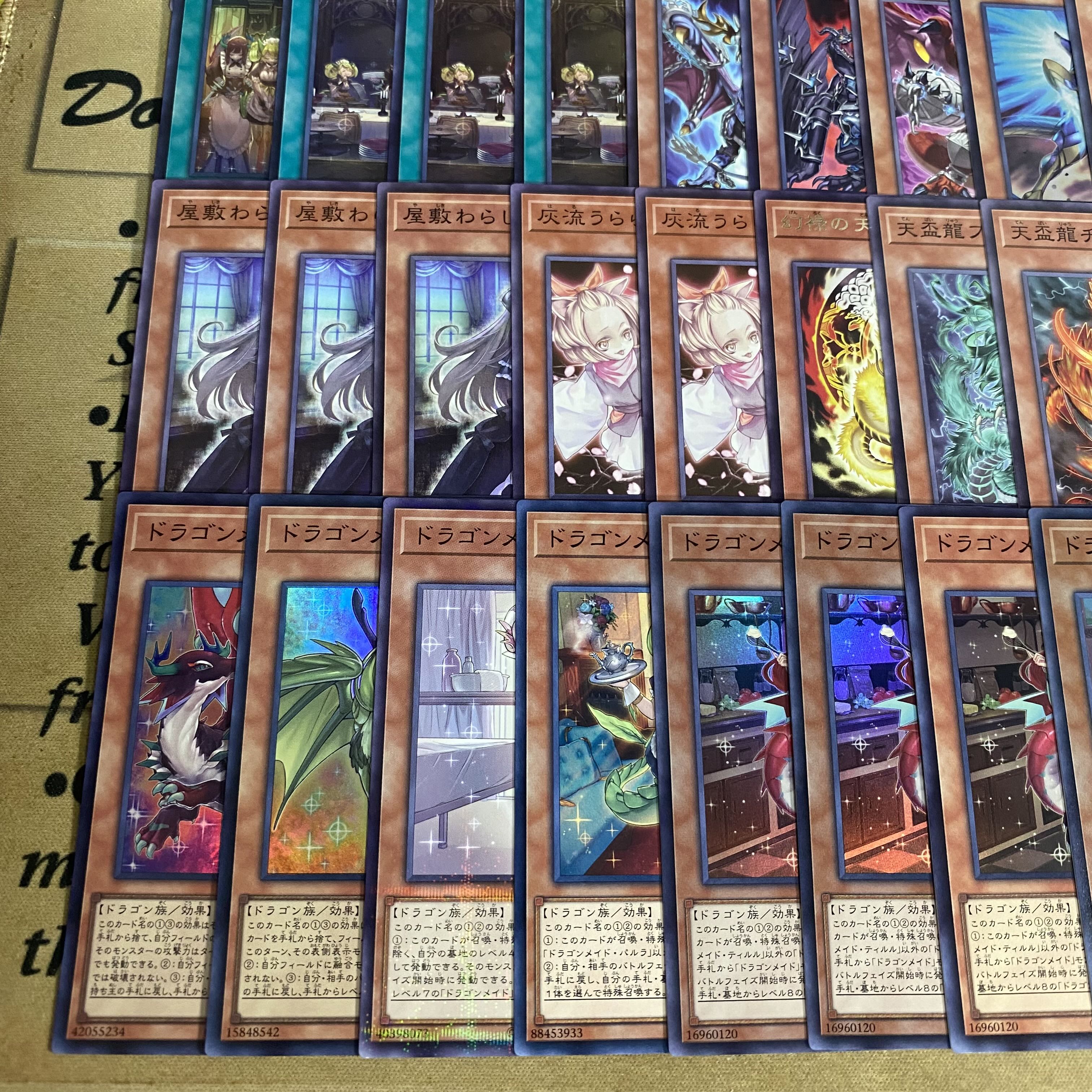 Tenpai Ryu, Dragon Rosa Deck, Yu-Gi-Oh!, Serious Deck Building, Chaim, Husky, Lattice 1枚