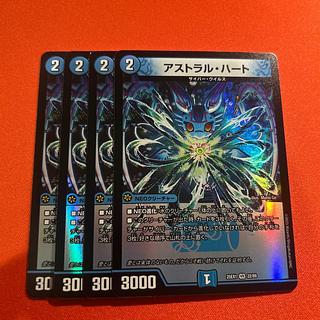4枚 アストラル・ハート VR 22/89