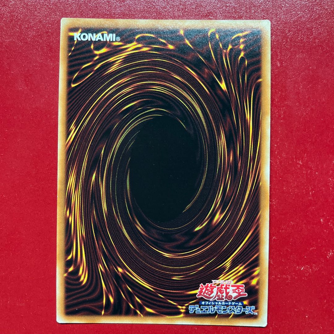 遊戯王 混沌の場 【20TP】スーパー 1枚