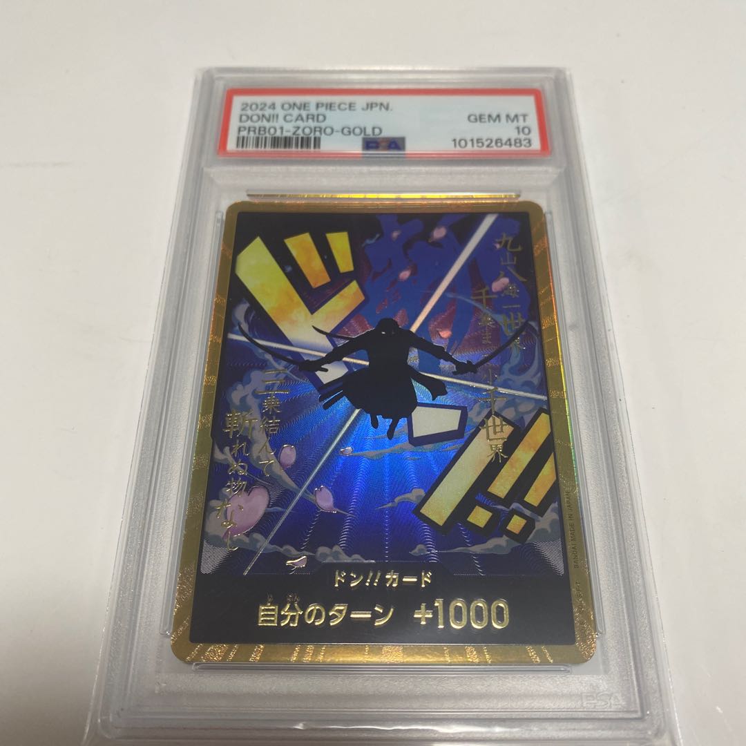 PSA10] Don! Card (Roronoa Zoro)(Parallel)(Super Parallel)