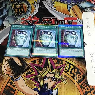 強欲で謙虚な壺 20AP 11 ノーマルパラレル 3枚セット てら