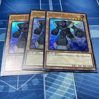 Elemental HERO Clayman Ultra