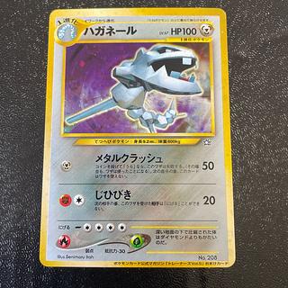 ポケモンカード ハガネール」の激安通販 | magi ポケモンカード ハガネール」の激安通販 | magi