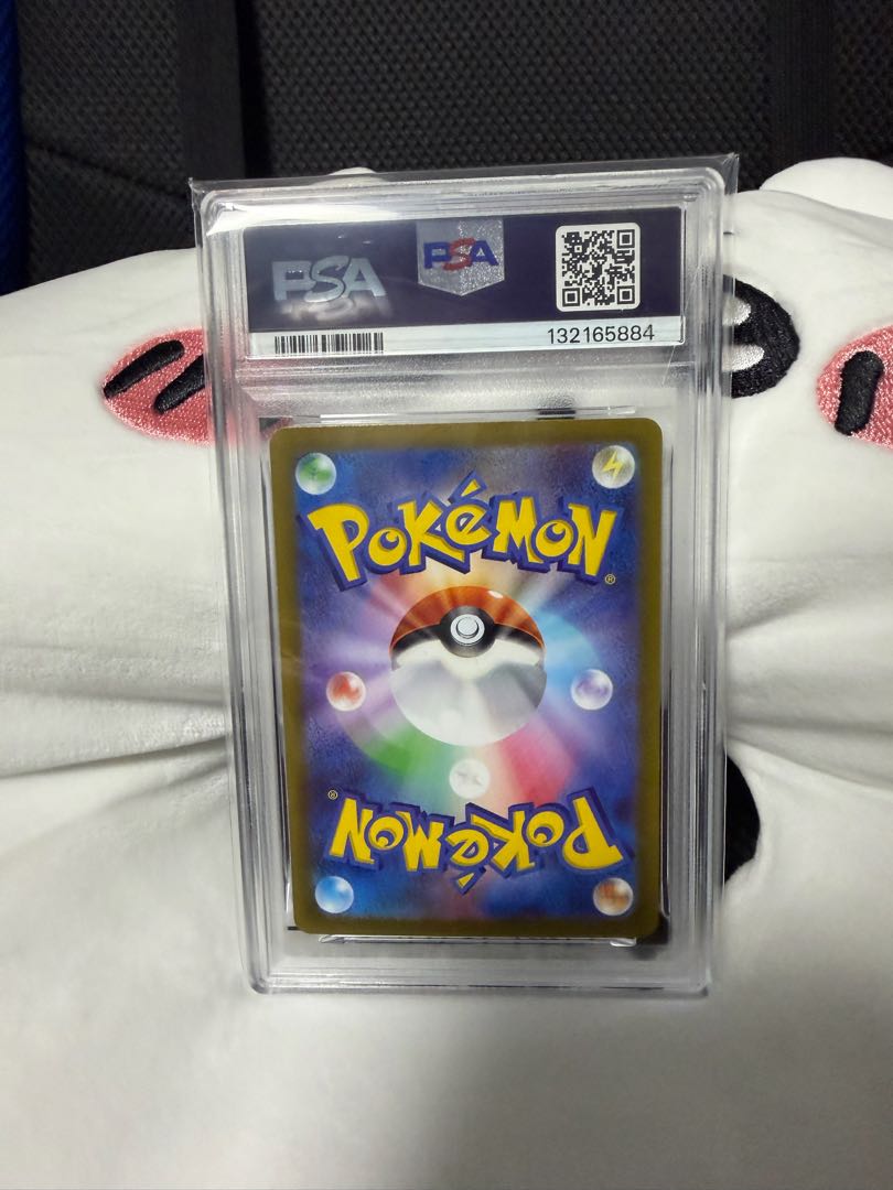 PSA10] CharizardVSTAR SAR 212/172 1枚