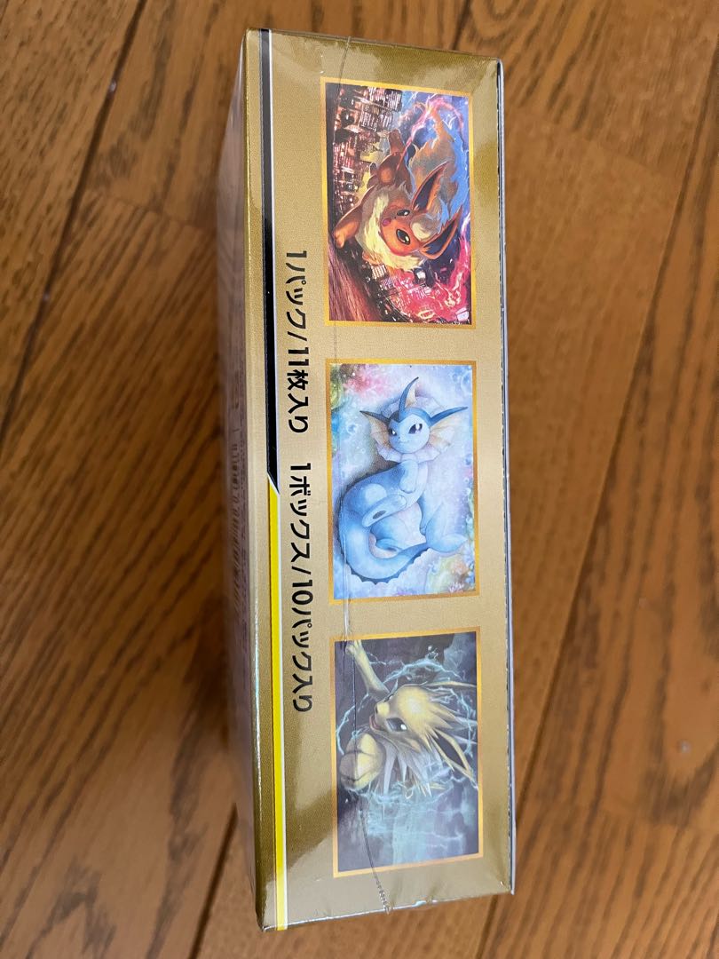 High Class Pack "Tag All Stars" unopened box 1BOX