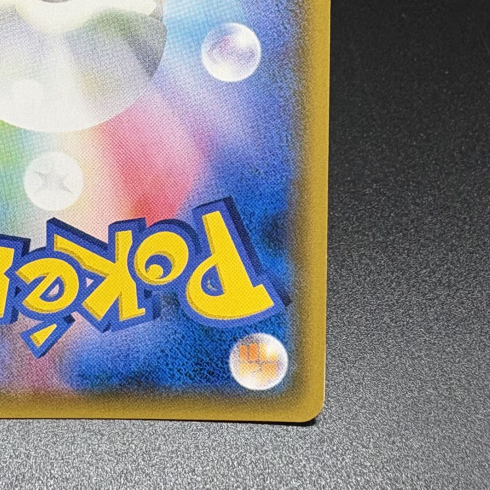 Greninja & ZoroarkGX SR 059/055 1枚