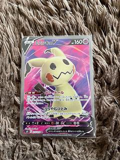 MimikyuV SR 073/070 1枚