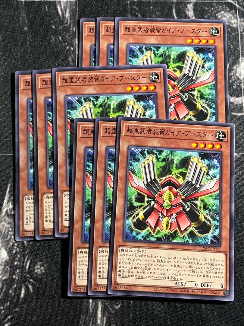 Yu-Gi-Oh Studio 9 cards Psychic Heavy Musha Sou Ru Gaia, Flareon Normal JP005