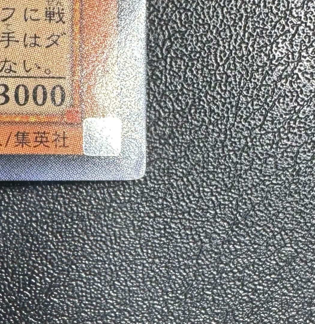 Ancient Gear Golem/ Antique Gear Brain Golem/ Yu-Gi-Oh Cards/ Relief/ Ultimate Rare 1枚