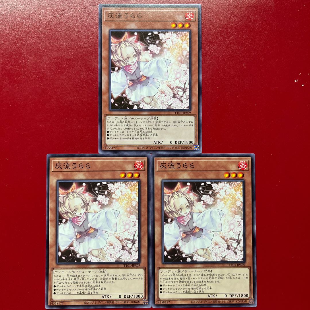 Bdw 1 灰流うらら ノーマル TT01-JPA09 3枚