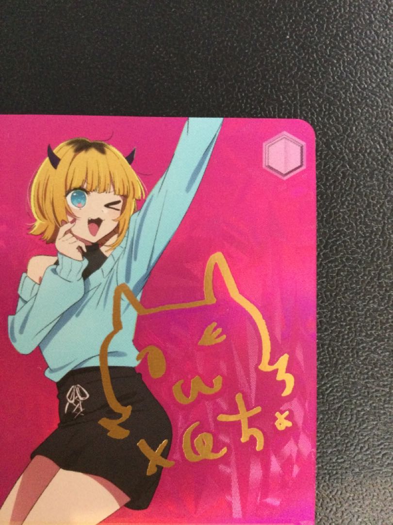 (i) Age fraud MEM Cho (signed) SP OSK/S107-009SP