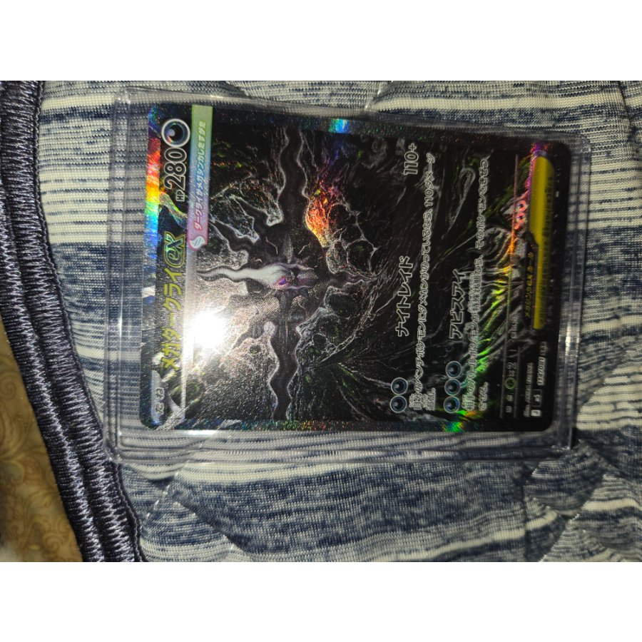 Shipping included Shipping Included: Mega Darkrai-EX SAR 114/081 1枚