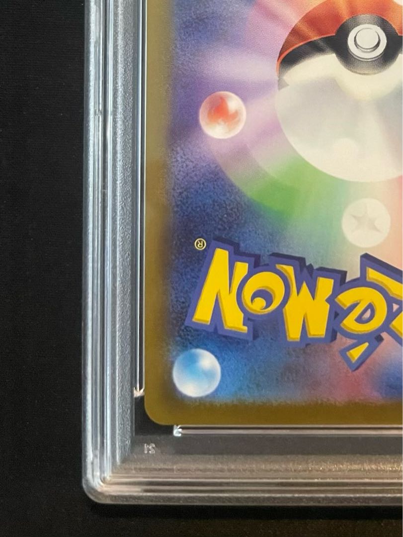 【PSA10】ピカチュウV 25th ANNIVERSARY 開封済み PROMO 001/015 1枚