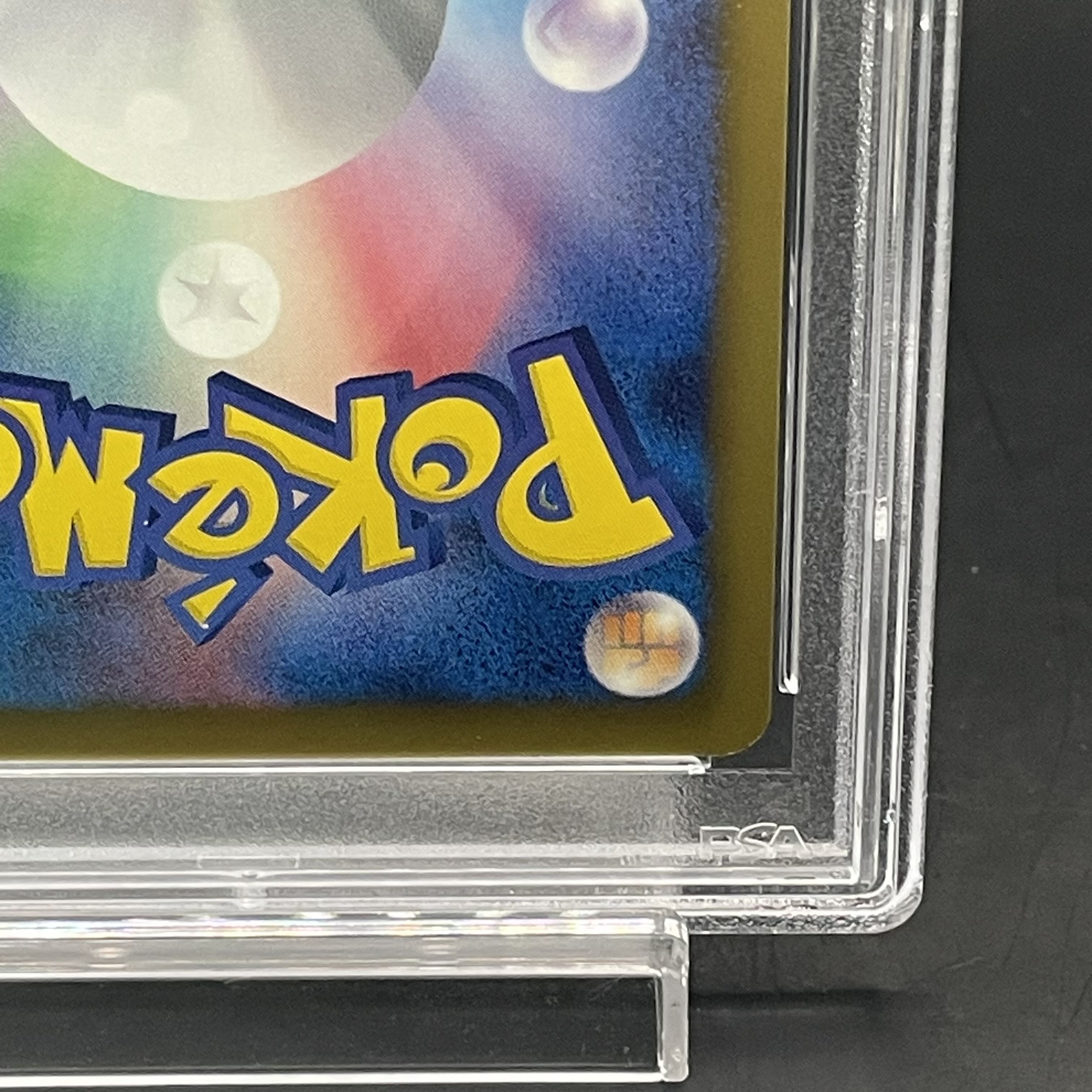 【PSA10】ピカチュウ 15周年プロモ PROMO 229/BW-P