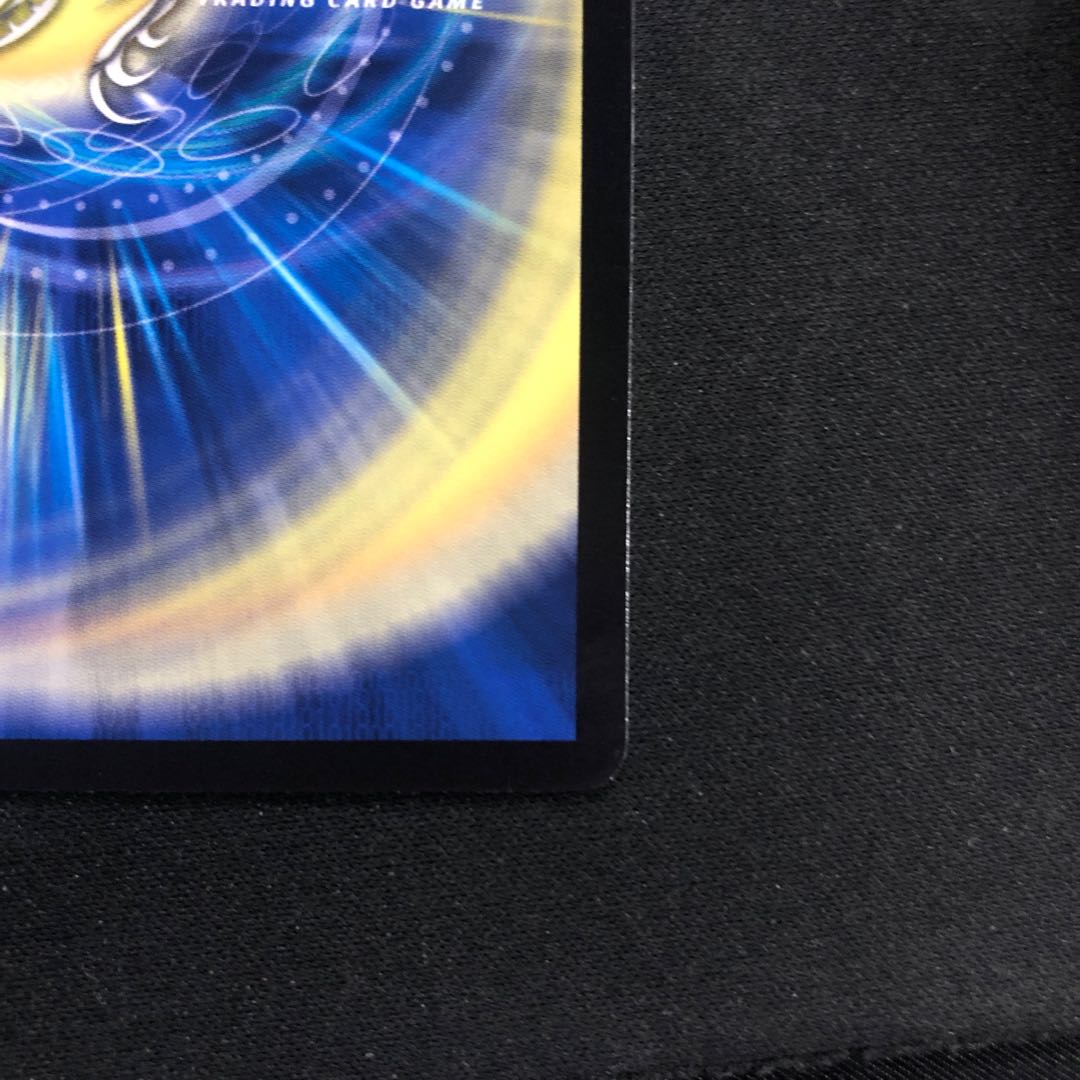 Humpty Lupia R 50/89