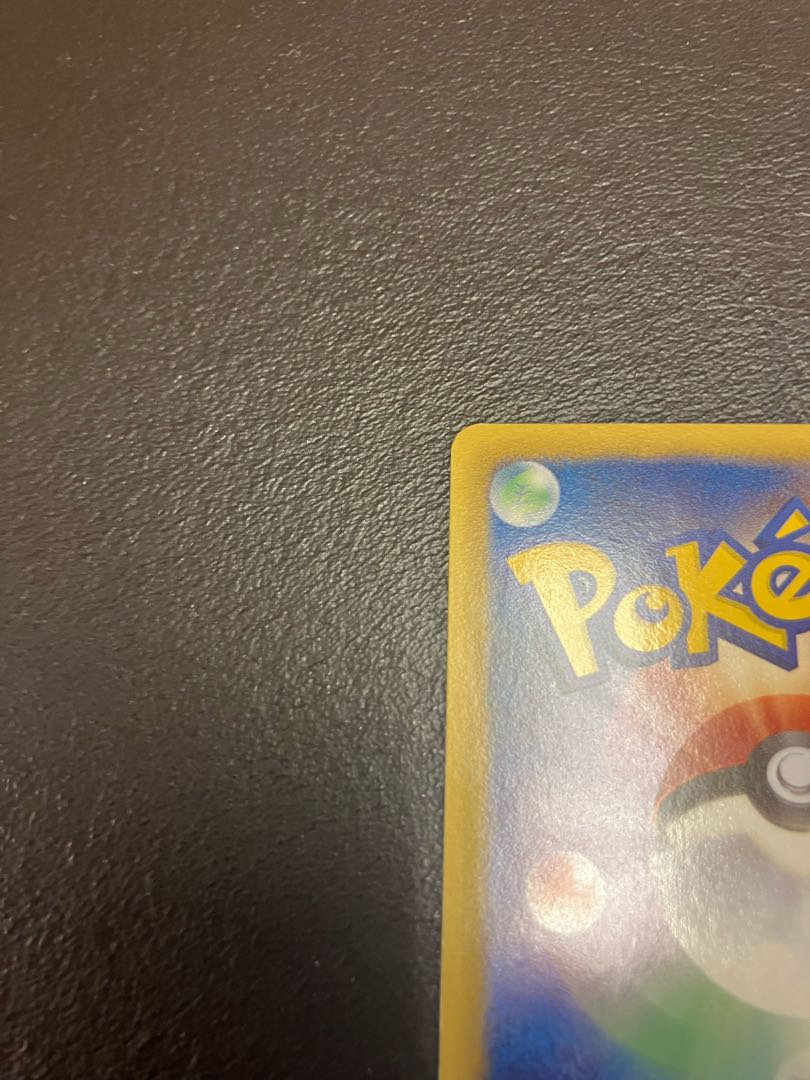 State A] Pokemon Charizard EBB 1枚