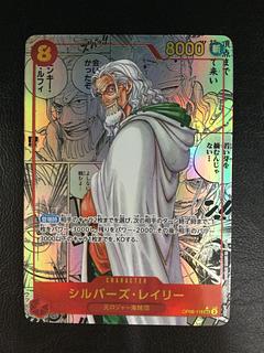 レイリー コミパラ」の激安通販 | magi レイリー コミパラ」の激安通販 | magi