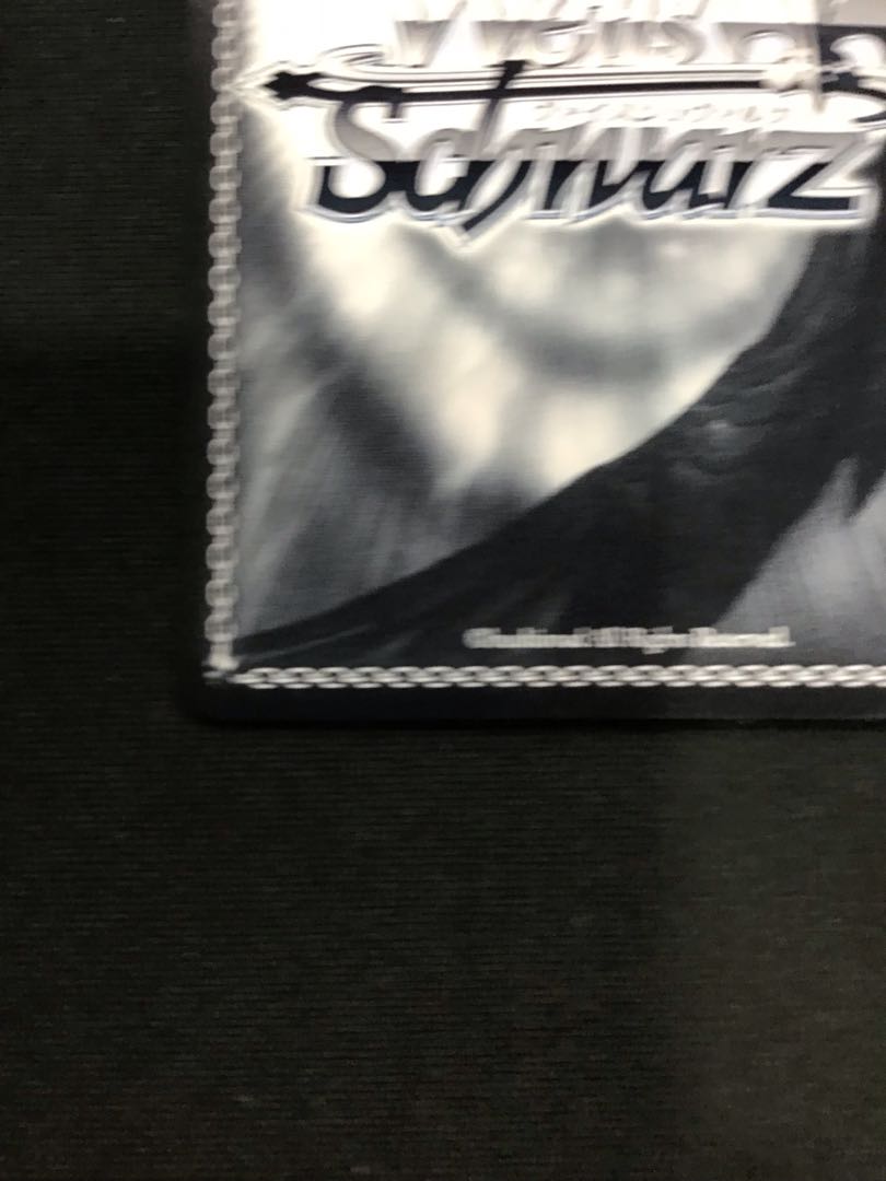 Weiss Schwarz Macross Psychic Space-Time Witch Reina SP 1枚