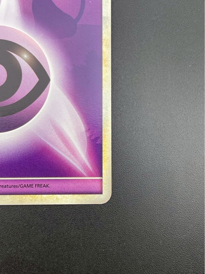 【中古品】基本超エネルギー　LEGENDシリーズ  拡張パック　よみがえる伝説　ポケモンカード　トレカ