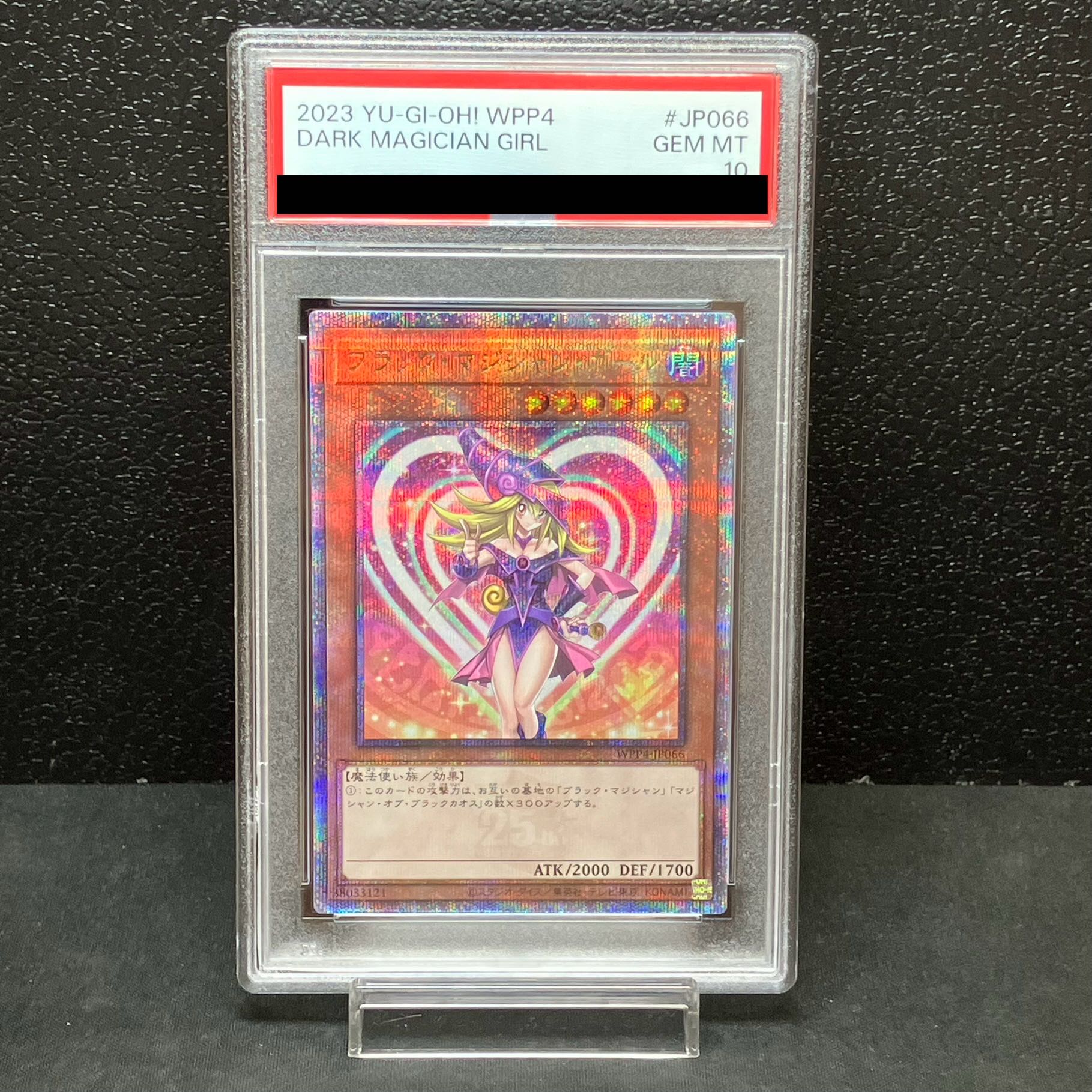 【PSA10】ブラック・マジシャン・ガール QCSE・25thシク WPP4-JP066 1枚