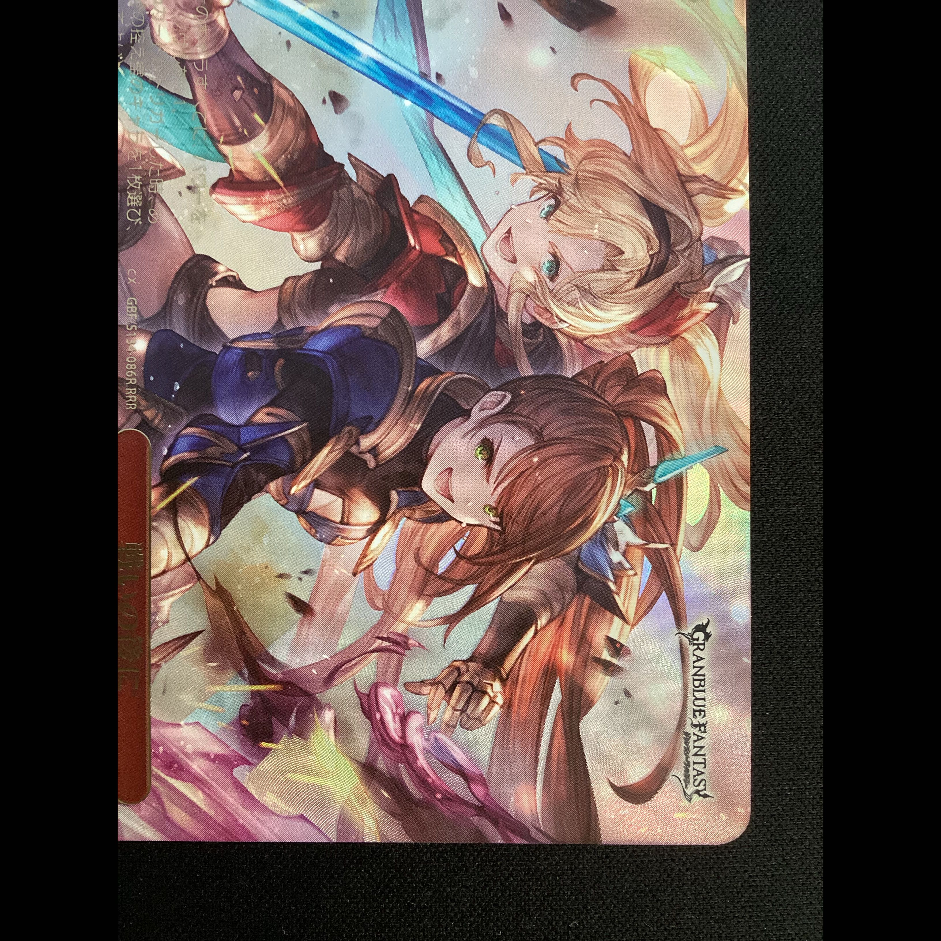 ① After the Battle (with foil stamping) RRR GBF/S134-086R 1枚
