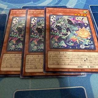 お菓子の大精霊ウィーン レア SUDA-JP027