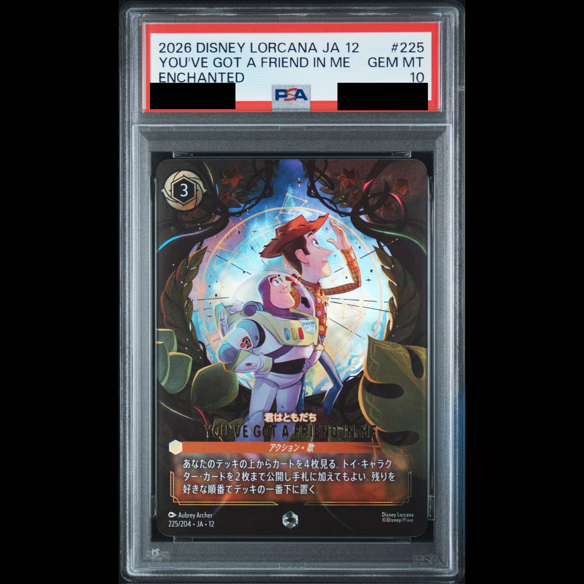 [PSA10] YOU'VE GOT A FRIEND IN ME (Enchanted) {225/204} [To the Unknown!] 1枚
