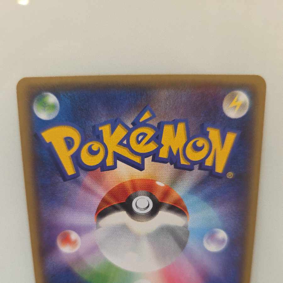Pokemon 20th Pokemon 20th Pikachu TD 018/072 1枚