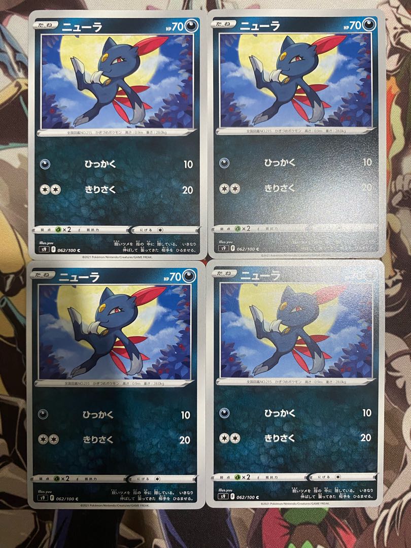 Pokemon Card Sneasel